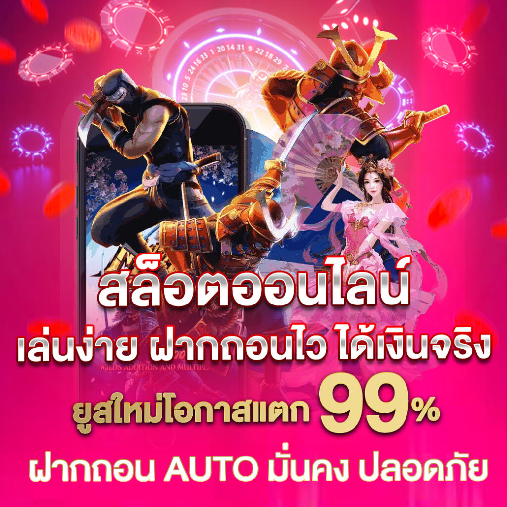 123PLUS สล้อตชื้อฟรีเกมส์ได้มากที่สุด ปรับอัตราการแตกถึง 98.77%